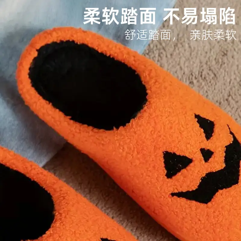 Cross-border e-commerce pumpkin Korean autumn and winter men and women couples cotton slippers home indoor cute thick-soled cartoon non-slip