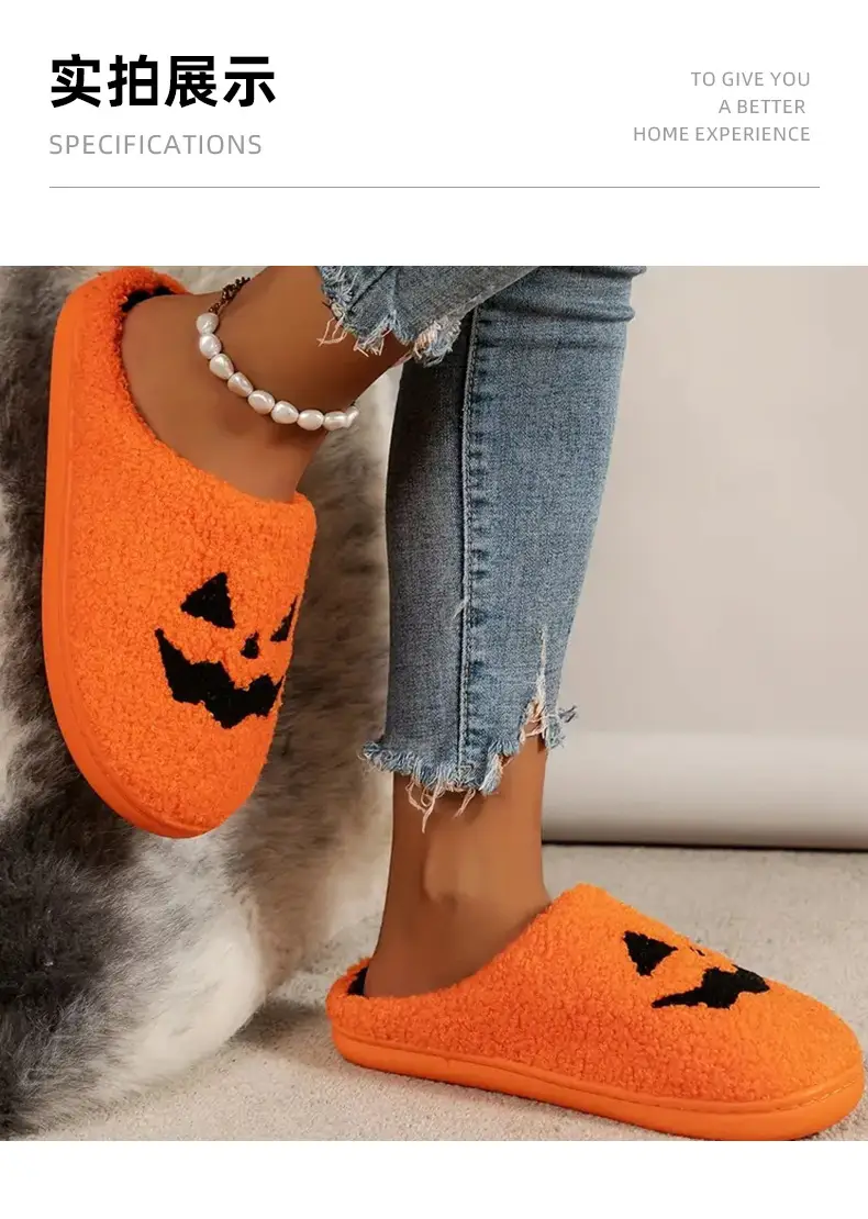 Cross-border e-commerce pumpkin Korean autumn and winter men and women couples cotton slippers home indoor cute thick-soled cartoon non-slip — feature 10