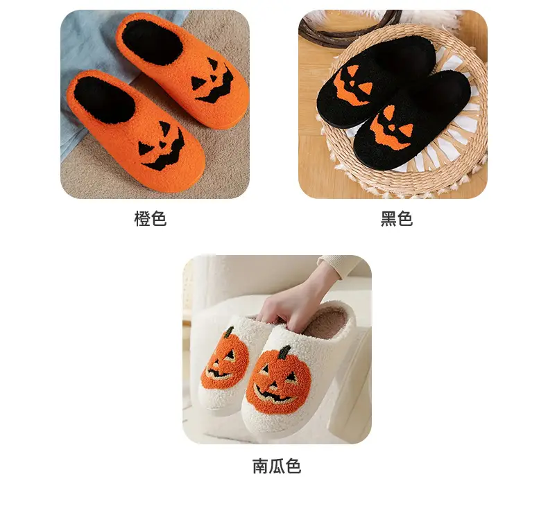 Cross-border e-commerce pumpkin Korean autumn and winter men and women couples cotton slippers home indoor cute thick-soled cartoon non-slip — feature 4