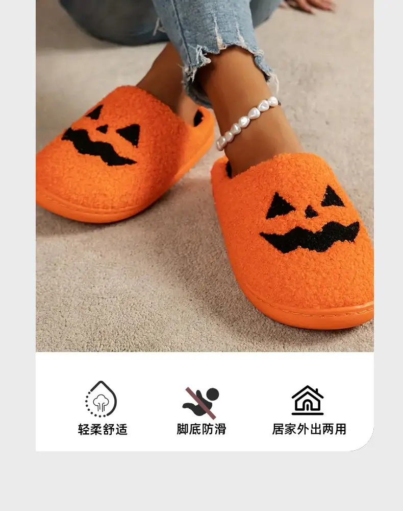 Cross-border e-commerce pumpkin Korean autumn and winter men and women couples cotton slippers home indoor cute thick-soled cartoon non-slip — feature 6