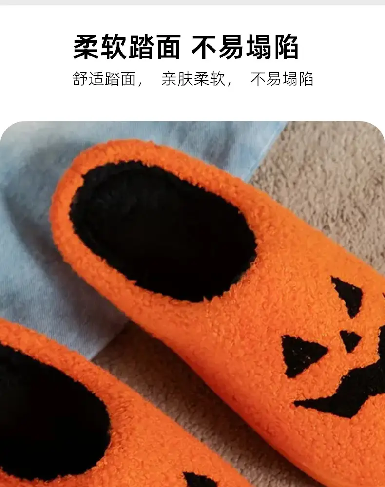 Cross-border e-commerce pumpkin Korean autumn and winter men and women couples cotton slippers home indoor cute thick-soled cartoon non-slip — feature 7