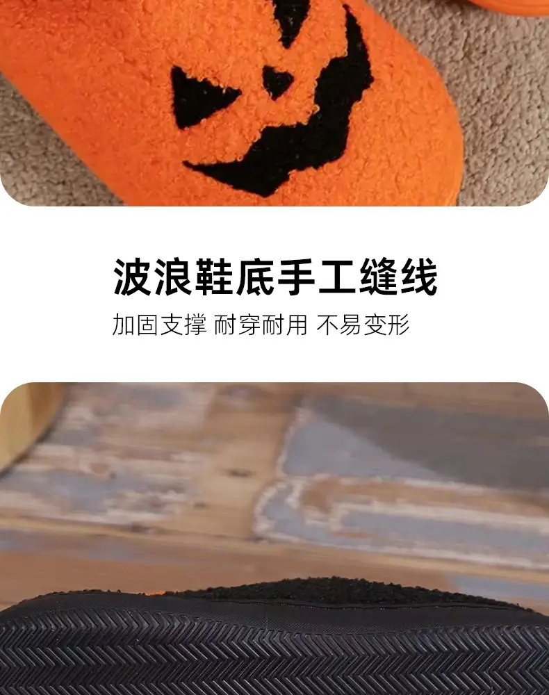 Cross-border e-commerce pumpkin Korean autumn and winter men and women couples cotton slippers home indoor cute thick-soled cartoon non-slip — feature 8