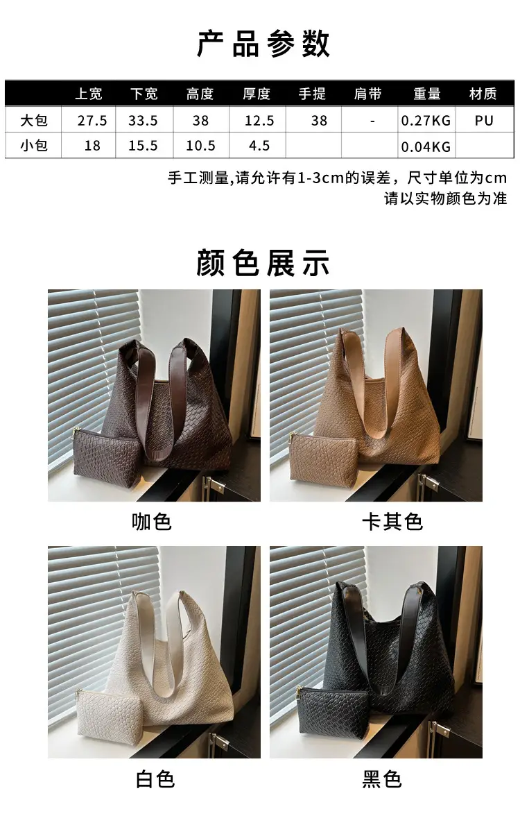 Black High-End Shoulder Bag for Women Large Capacity — feature 1