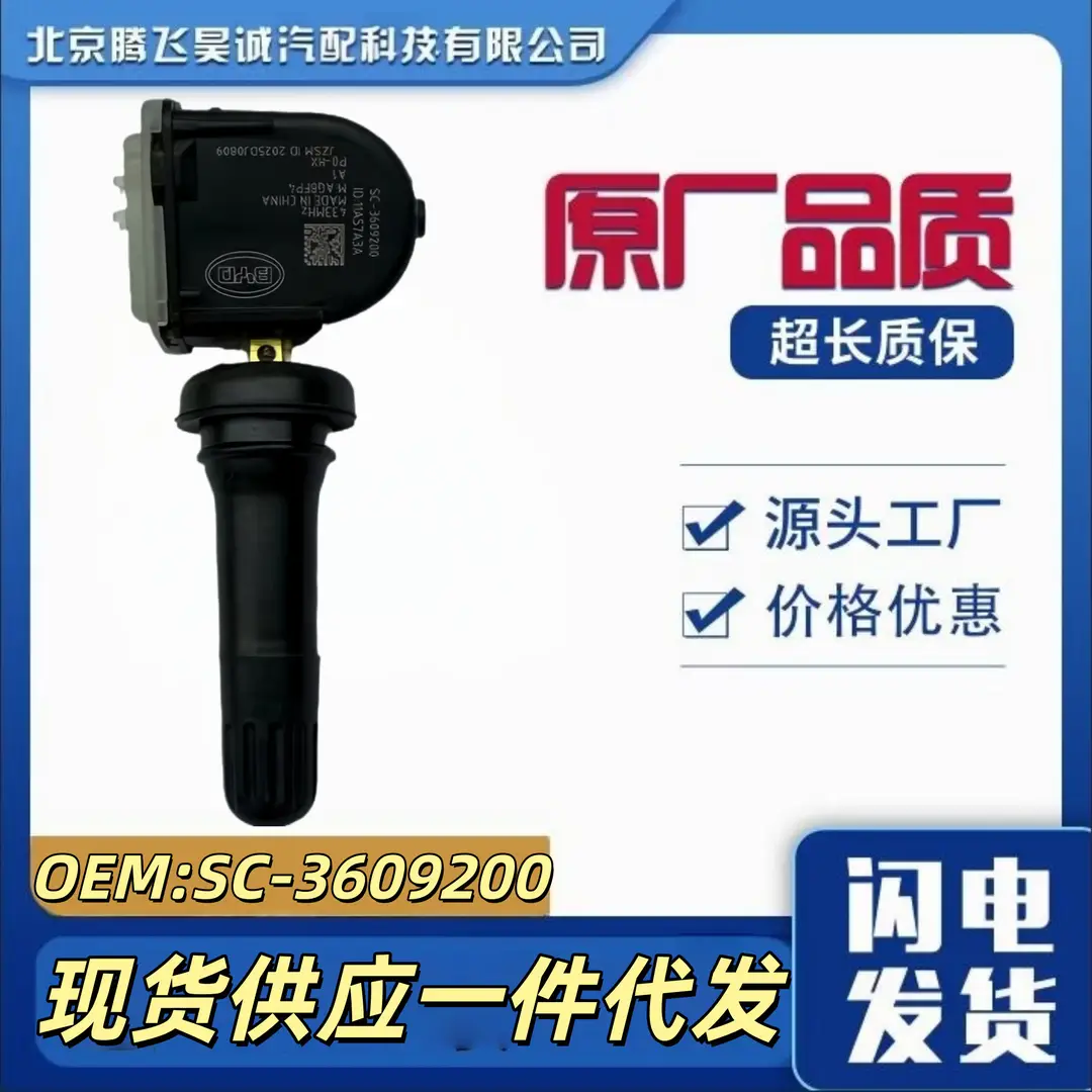 Sc-3609200 Is Suitable for Byd 21 Qin Pluspro Han Song Yuan Dmi Tire Pressure Sensor Smart