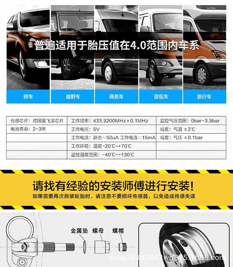Sc-3609200 Is Suitable for Byd 21 Qin Pluspro Han Song Yuan Dmi Tire Pressure Sensor Smart — feature 11