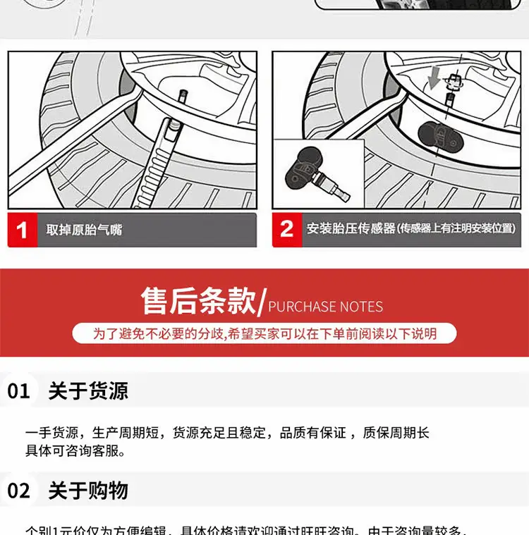 Sc-3609200 Is Suitable for Byd 21 Qin Pluspro Han Song Yuan Dmi Tire Pressure Sensor Smart — feature 12
