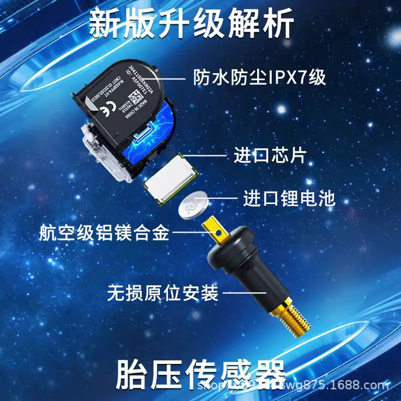 Sc-3609200 Is Suitable for Byd 21 Qin Pluspro Han Song Yuan Dmi Tire Pressure Sensor Smart — feature 14