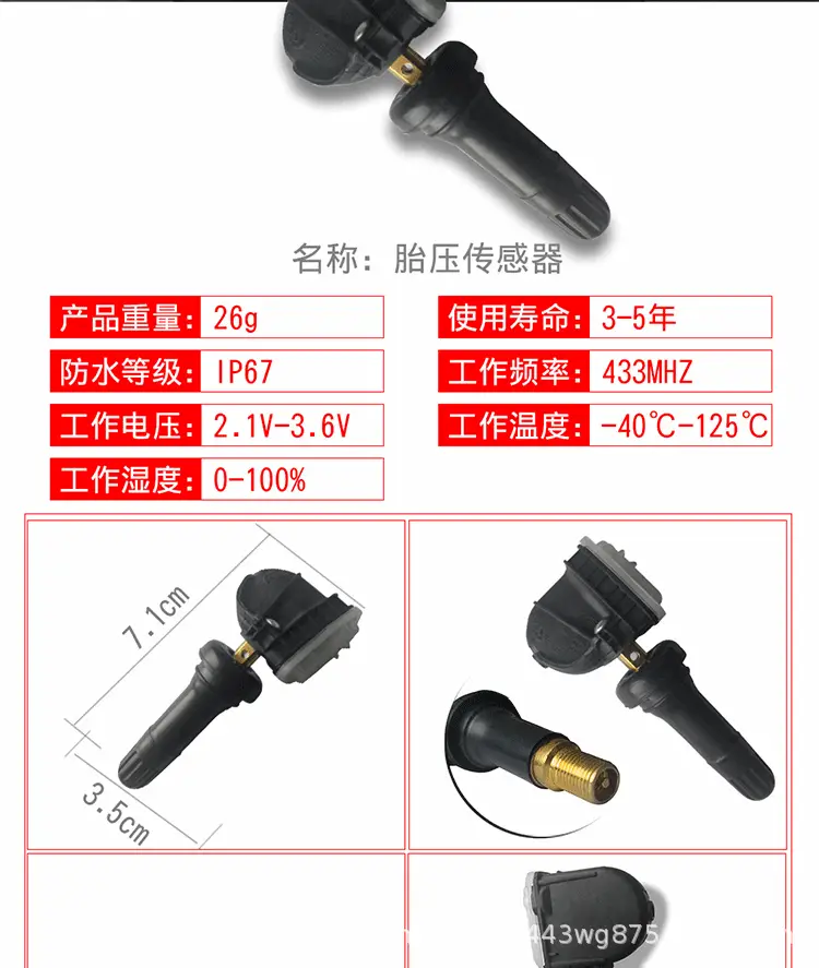 Sc-3609200 Is Suitable for Byd 21 Qin Pluspro Han Song Yuan Dmi Tire Pressure Sensor Smart — feature 3