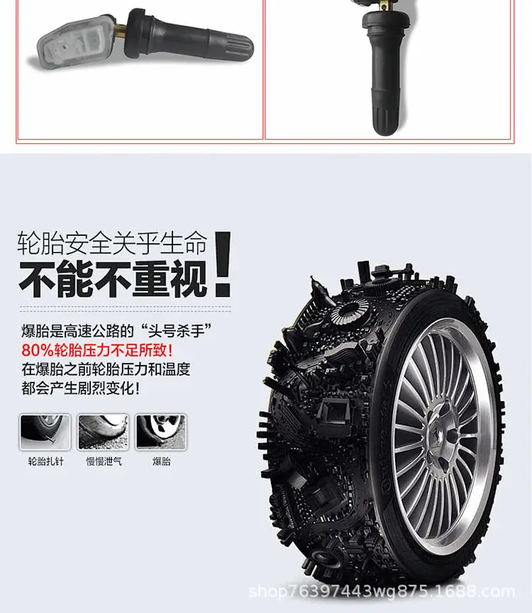 Sc-3609200 Is Suitable for Byd 21 Qin Pluspro Han Song Yuan Dmi Tire Pressure Sensor Smart — feature 4