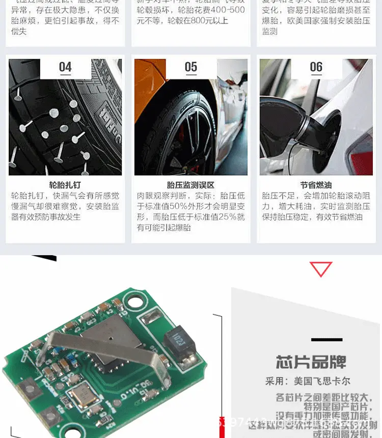 Sc-3609200 Is Suitable for Byd 21 Qin Pluspro Han Song Yuan Dmi Tire Pressure Sensor Smart — feature 6