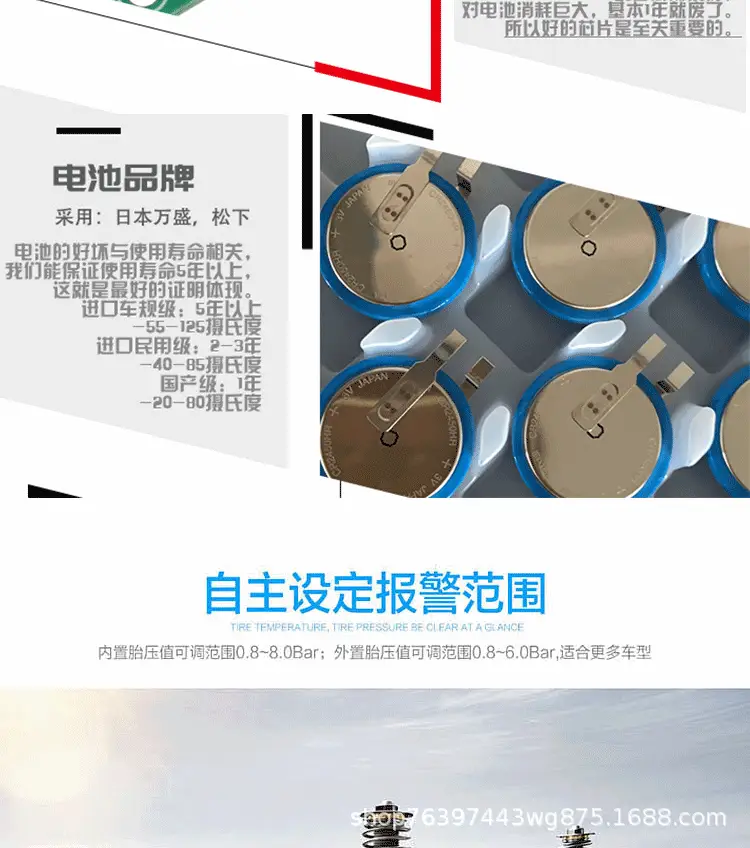 Sc-3609200 Is Suitable for Byd 21 Qin Pluspro Han Song Yuan Dmi Tire Pressure Sensor Smart — feature 7