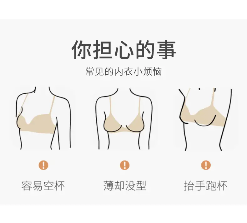 Ultra-Thin Lace Cup Underwear Women's Rabbit Ears Crystal Cup — feature 5