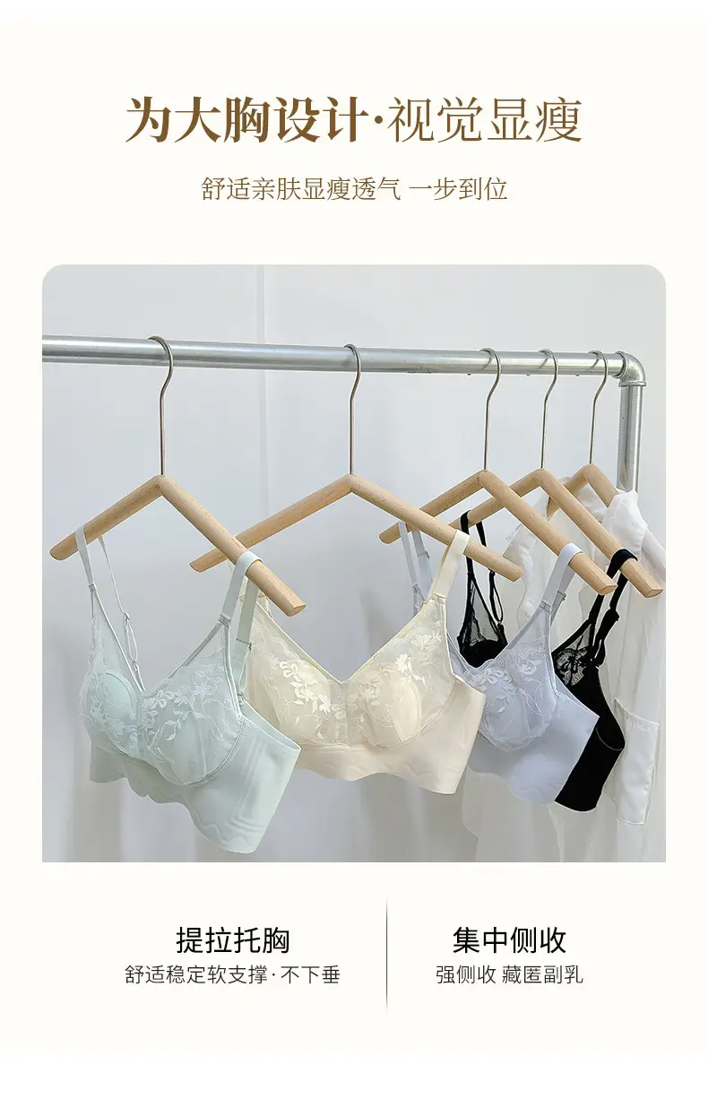 Ultra-Thin Lace Cup Underwear Women's Rabbit Ears Crystal Cup — feature 9