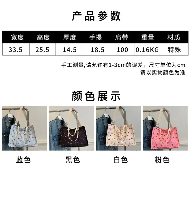 Japanese Ins Niche Design Large Capacity Student Women's Shoulder Hand Bag Mends Bag Canvas Tote Bag — feature 3