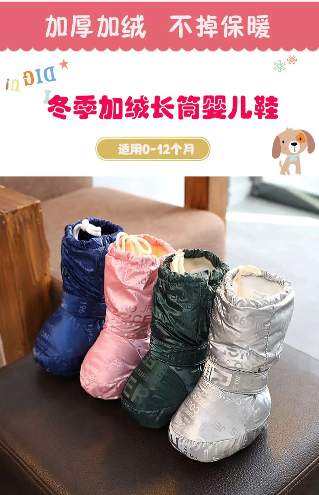 Baby Winter Shoes White Cotton Warm Anti-Slip 3-6M — feature 15