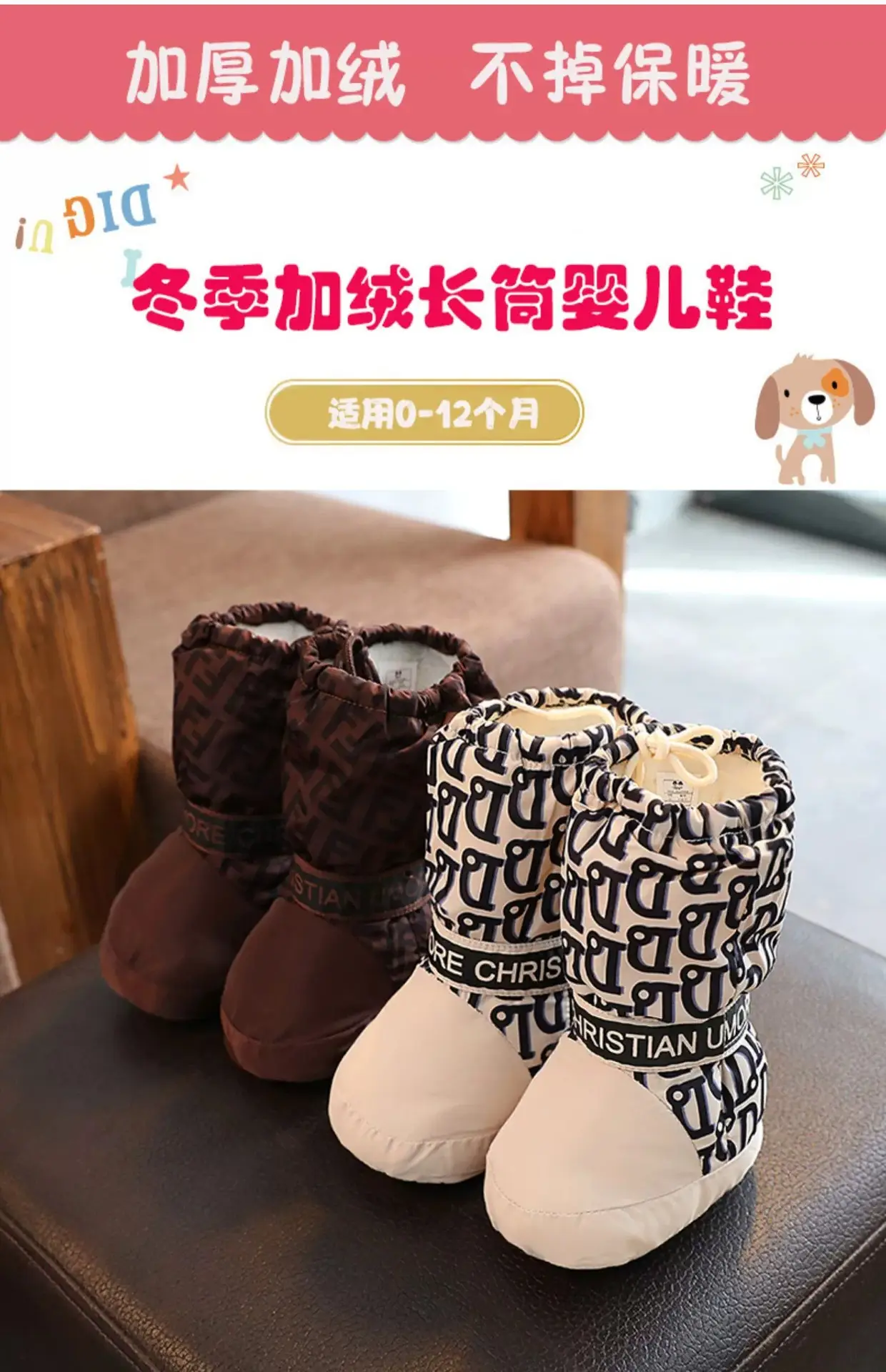 Baby Winter Shoes White Cotton Warm Anti-Slip 3-6M — feature 2