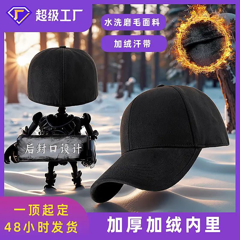 2025 Winter Hats for Men Warm Plush Beaded Caps - Image 6