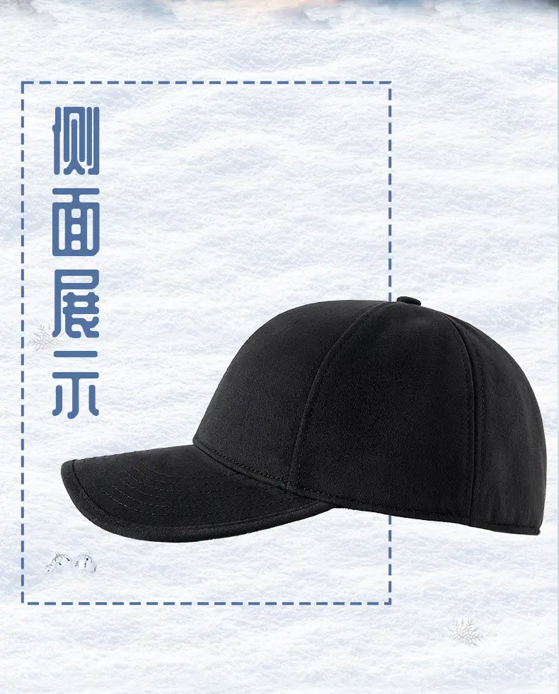 2025 Winter Hats for Men Warm Plush Beaded Caps — feature 18