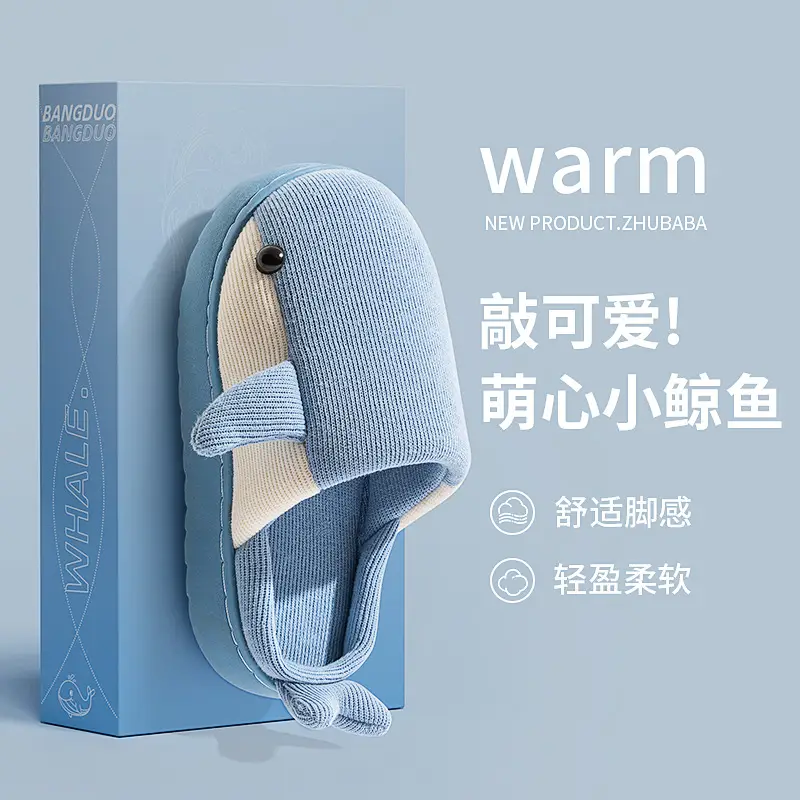 Children's Cotton Slippers Autumn and Winter Boys' and Girls' Home Indoor Cotton Slippers Non-slip Soft Bottom Middle and Big Children's Knitted Cotton Slippers