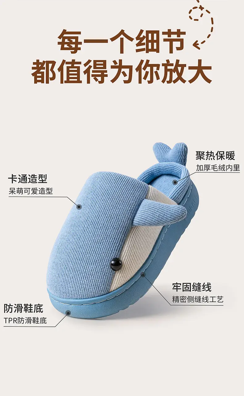 Children's Cotton Slippers Autumn and Winter Boys' and Girls' Home Indoor Cotton Slippers Non-slip Soft Bottom Middle and Big Children's Knitted Cotton Slippers — feature 4