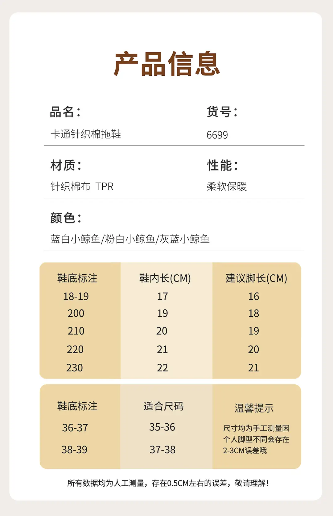 Children's Cotton Slippers Autumn and Winter Boys' and Girls' Home Indoor Cotton Slippers Non-slip Soft Bottom Middle and Big Children's Knitted Cotton Slippers — feature 9