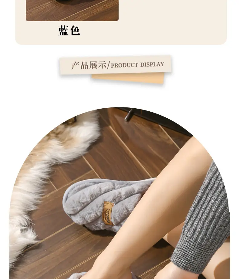 New Cotton Slippers for Home Use, Couple Slippers, Women's Confinement Shoes, Wholesale Furry Slippers, Non-Slip Winter Slippers — feature 13