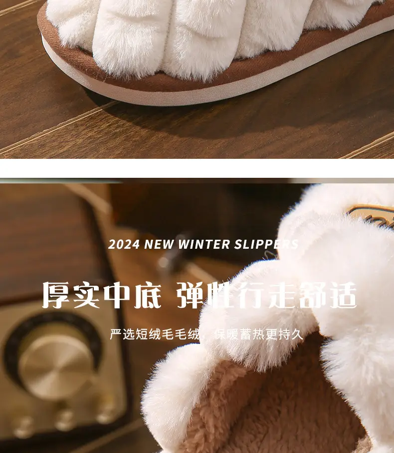 New Cotton Slippers for Home Use, Couple Slippers, Women's Confinement Shoes, Wholesale Furry Slippers, Non-Slip Winter Slippers — feature 6