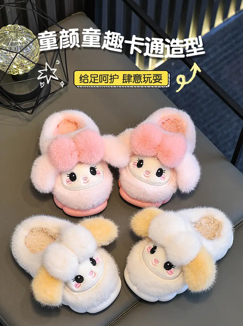 2024 New Children's Cotton Slippers Autumn and Winter Girls Cartoon Indoor Mao Mao Shoes Children's Warm Princess Cotton Shoes — feature 1