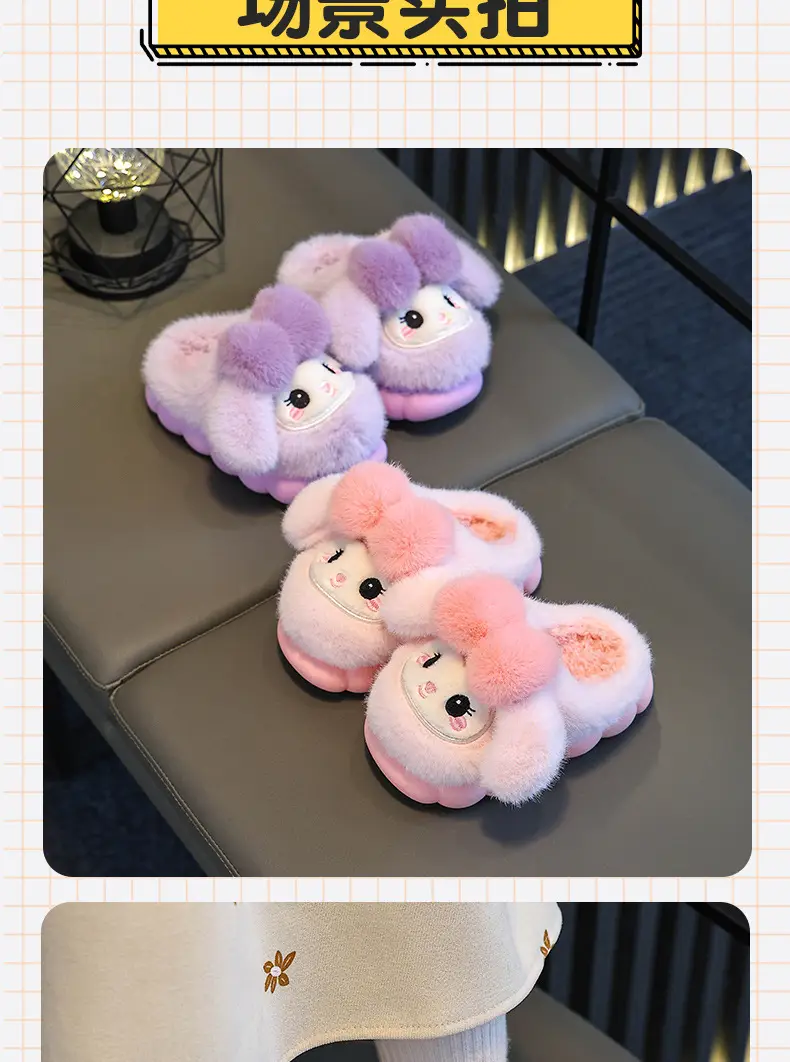 2024 New Children's Cotton Slippers Autumn and Winter Girls Cartoon Indoor Mao Mao Shoes Children's Warm Princess Cotton Shoes — feature 12