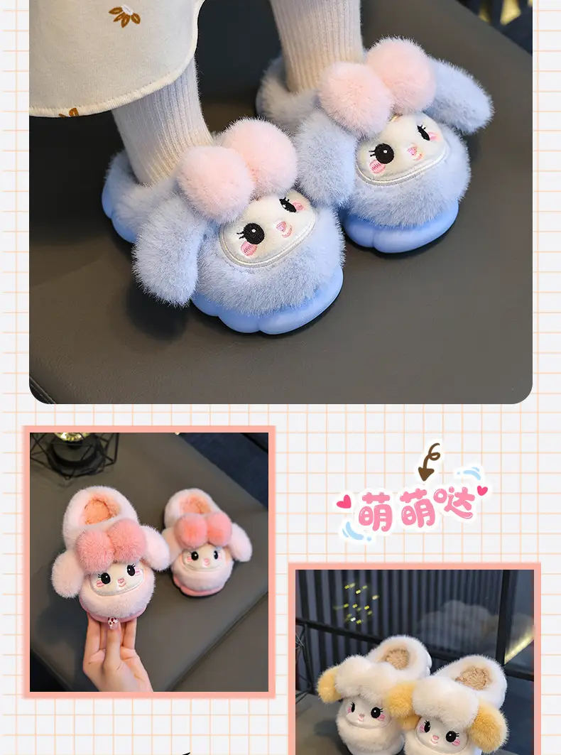 2024 New Children's Cotton Slippers Autumn and Winter Girls Cartoon Indoor Mao Mao Shoes Children's Warm Princess Cotton Shoes — feature 13