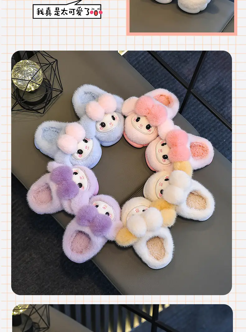 2024 New Children's Cotton Slippers Autumn and Winter Girls Cartoon Indoor Mao Mao Shoes Children's Warm Princess Cotton Shoes — feature 14