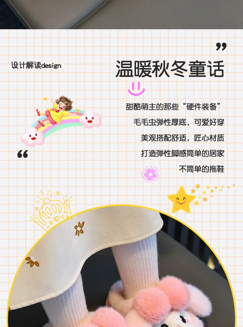 2024 New Children's Cotton Slippers Autumn and Winter Girls Cartoon Indoor Mao Mao Shoes Children's Warm Princess Cotton Shoes — feature 2