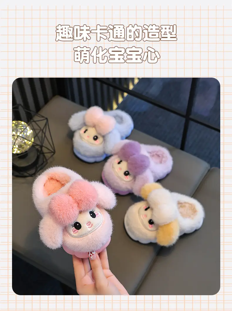 2024 New Children's Cotton Slippers Autumn and Winter Girls Cartoon Indoor Mao Mao Shoes Children's Warm Princess Cotton Shoes — feature 4