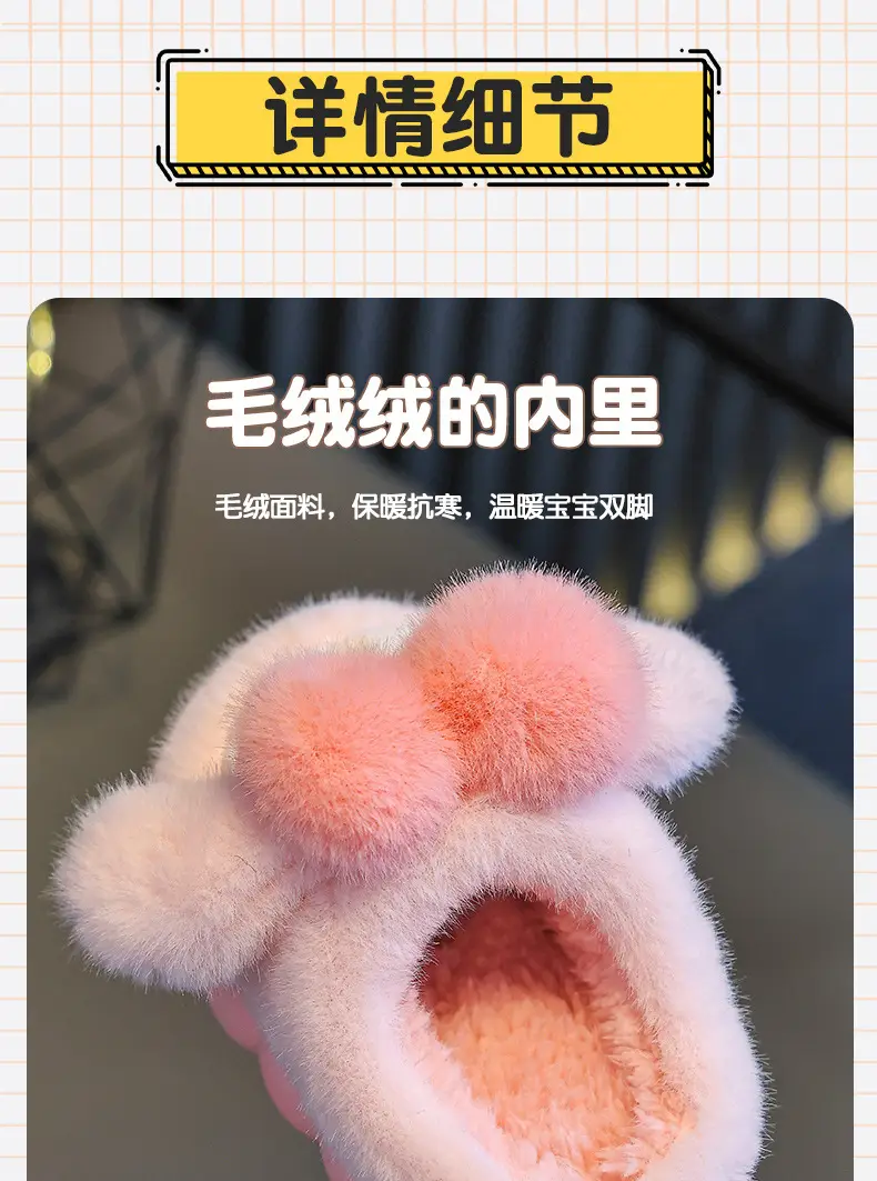 2024 New Children's Cotton Slippers Autumn and Winter Girls Cartoon Indoor Mao Mao Shoes Children's Warm Princess Cotton Shoes — feature 5