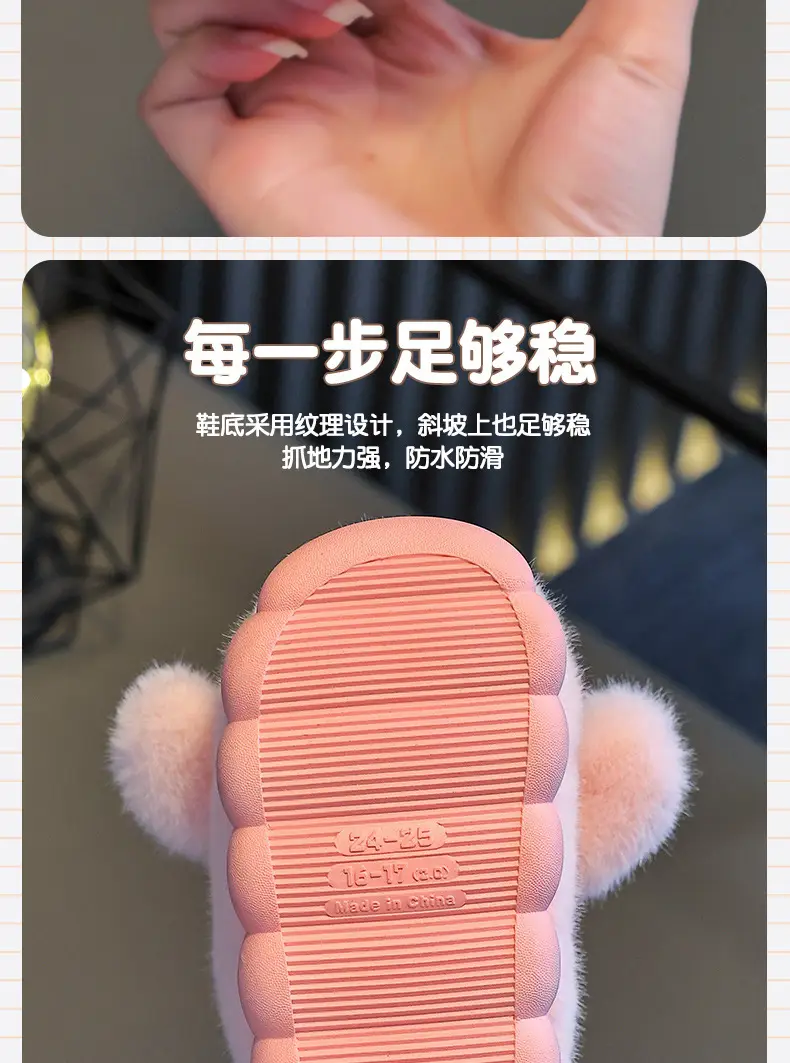 2024 New Children's Cotton Slippers Autumn and Winter Girls Cartoon Indoor Mao Mao Shoes Children's Warm Princess Cotton Shoes — feature 8