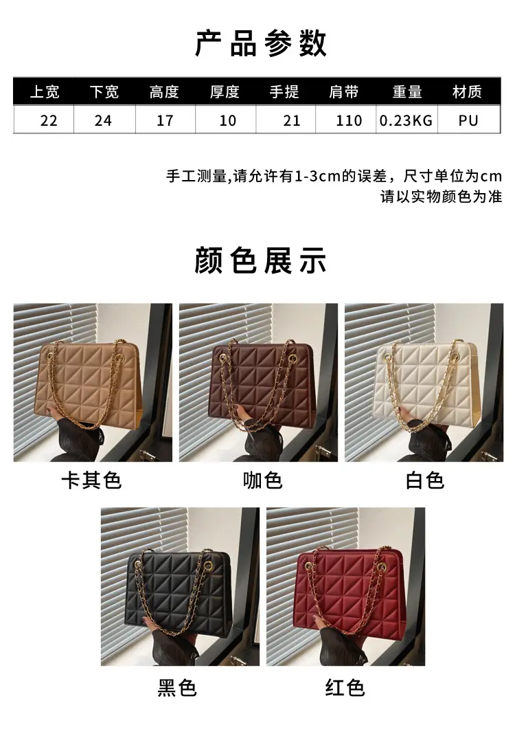 Small Square Rhombic Chain Crossbody Bag Beige 2024 — feature 3