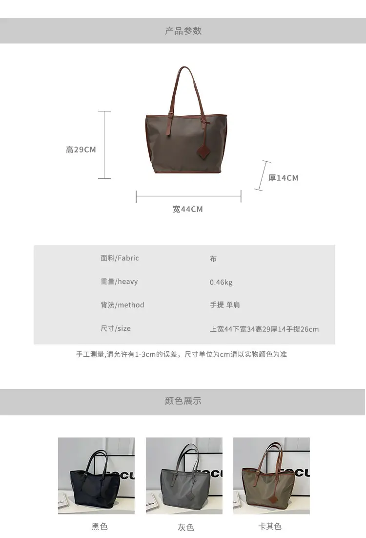 Women Large Capacity Nylon Tote Bag Brown — feature 1