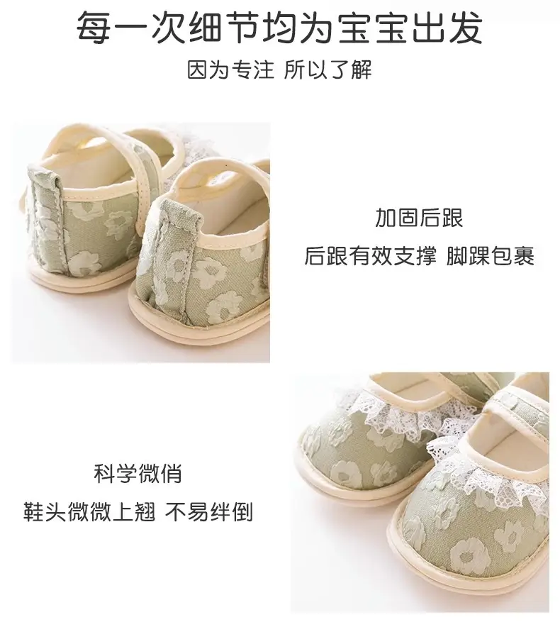 Summer Thin Baby Toddler Shoes Baby Floor Shoes Soft Sole Anti-drop Cute Cloth Shoes Princess Children Non-slip Breathable — feature 20