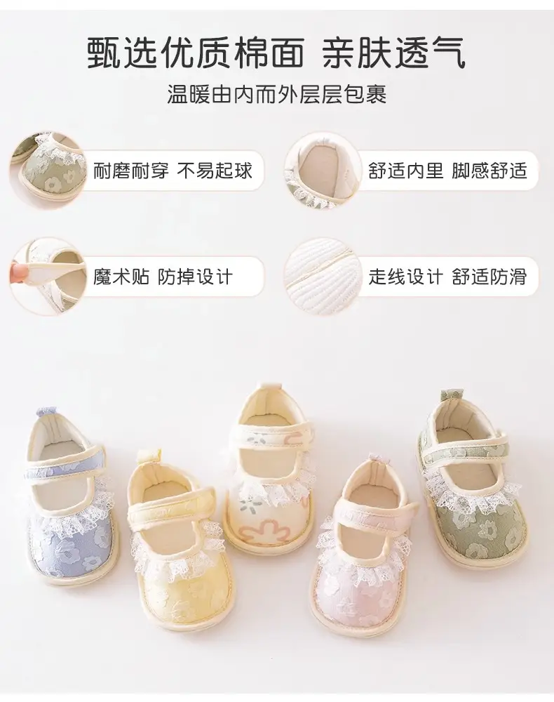 Summer Thin Baby Toddler Shoes Baby Floor Shoes Soft Sole Anti-drop Cute Cloth Shoes Princess Children Non-slip Breathable — feature 3