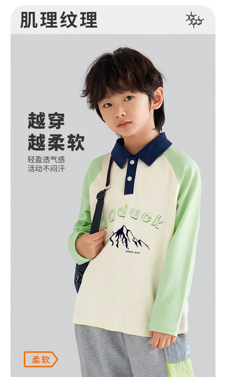 QQduck Boys Polo Shirt Long Sleeve Cotton T-Shirt — feature 2