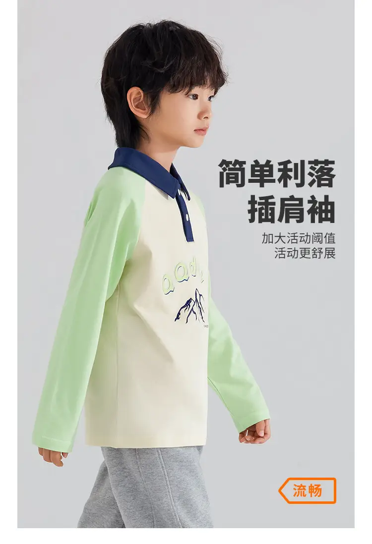 QQduck Boys Polo Shirt Long Sleeve Cotton T-Shirt — feature 4
