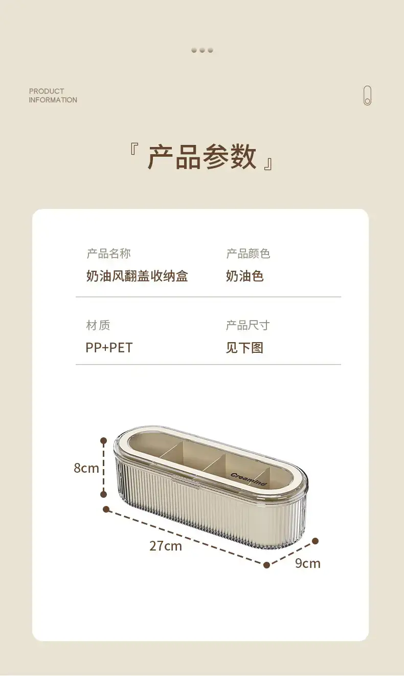 Makeup Brush Storage Box Dustproof Advanced Sense — feature 10