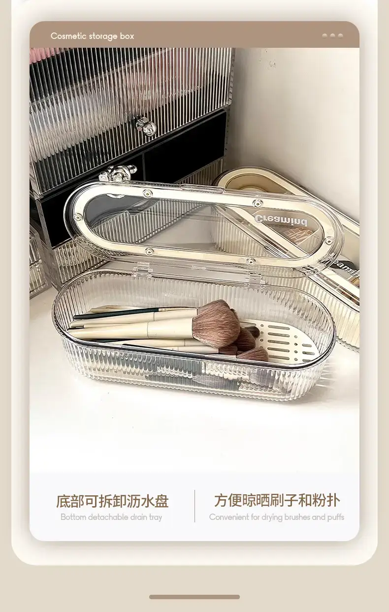 Makeup Brush Storage Box Dustproof Advanced Sense — feature 5