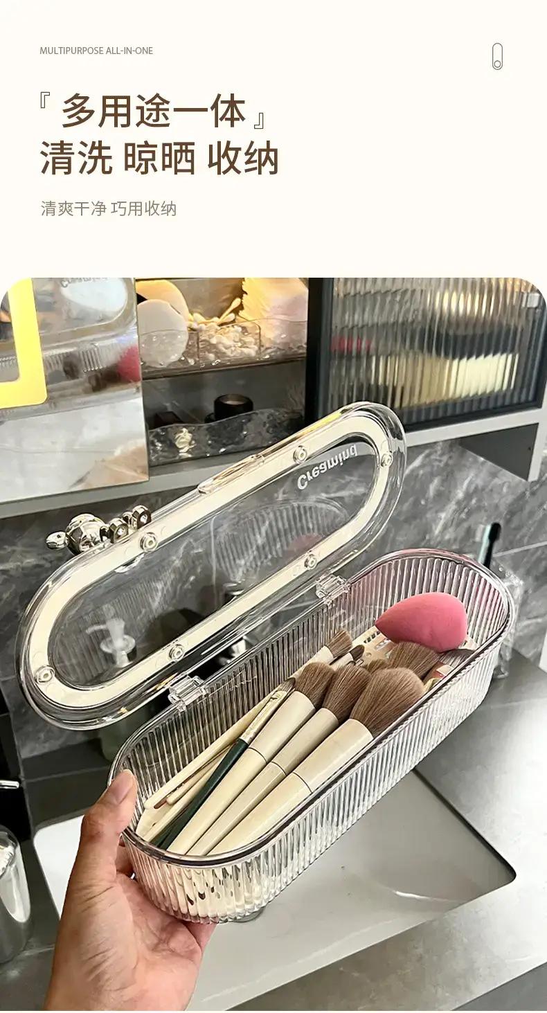 Makeup Brush Storage Box Dustproof Advanced Sense — feature 8