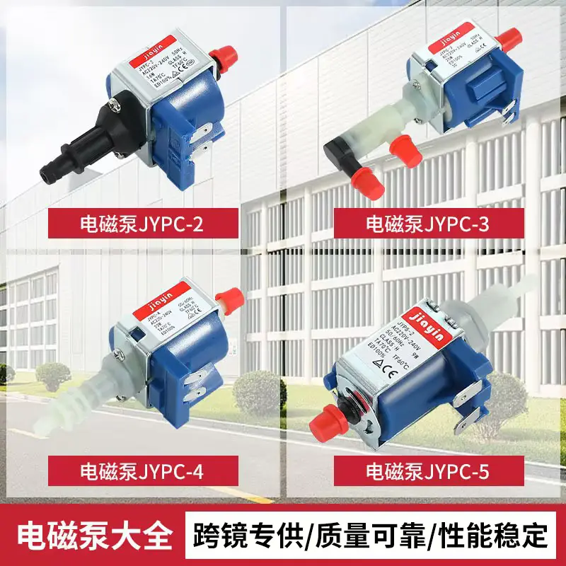 Jiayin Electromagnetic Pump for Cleaning Coffee, Electromagnetic Water Pump Suitable for Midea High-Temperature Garment Steamer, Electric Iron Accessories Electromagnetic Pump