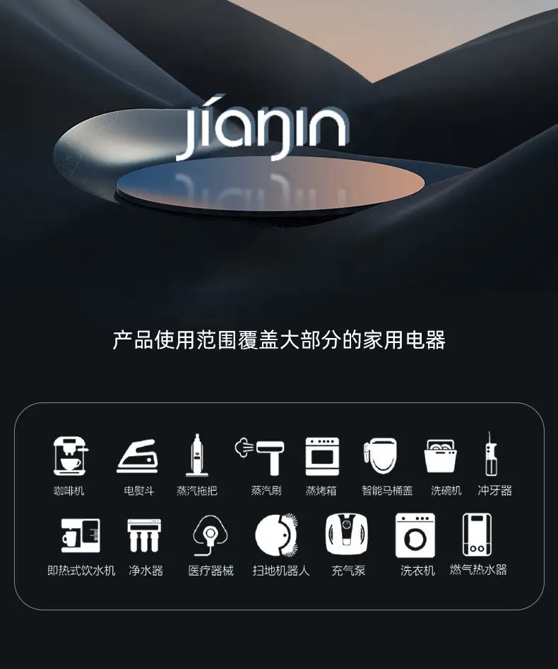 Jiayin Electromagnetic Pump for Cleaning Coffee, Electromagnetic Water Pump Suitable for Midea High-Temperature Garment Steamer, Electric Iron Accessories Electromagnetic Pump — feature 13