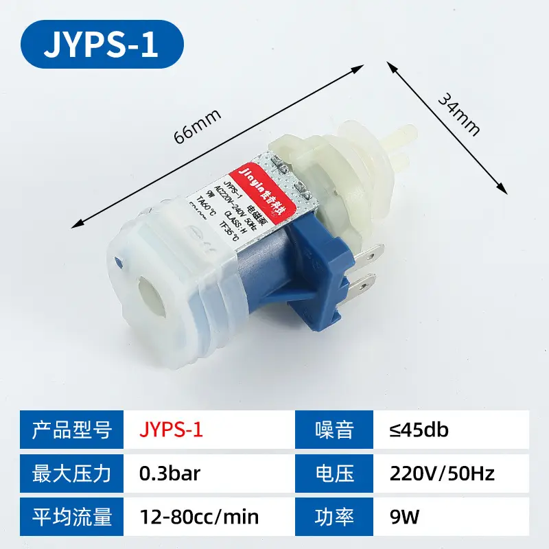 Jiayin Electromagnetic Pump for Cleaning Coffee, Electromagnetic Water Pump Suitable for Midea High-Temperature Garment Steamer, Electric Iron Accessories Electromagnetic Pump — feature 14