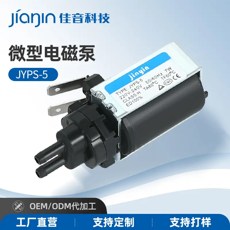 Jiayin Electromagnetic Pump for Cleaning Coffee, Electromagnetic Water Pump Suitable for Midea High-Temperature Garment Steamer, Electric Iron Accessories Electromagnetic Pump