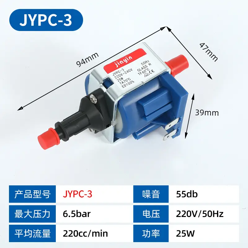 Jiayin Electromagnetic Pump for Cleaning Coffee, Electromagnetic Water Pump Suitable for Midea High-Temperature Garment Steamer, Electric Iron Accessories Electromagnetic Pump