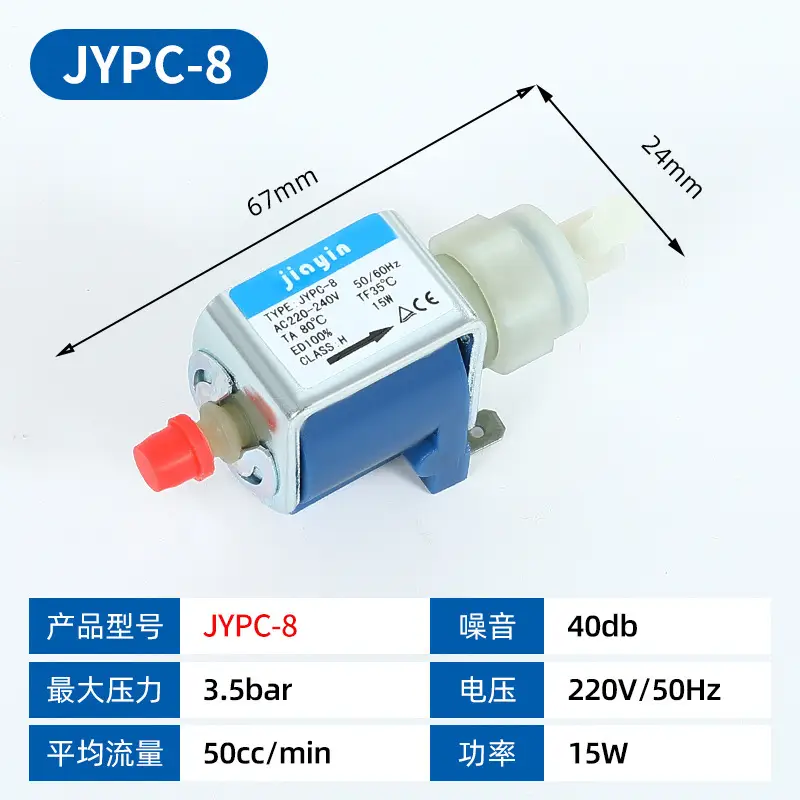 Jiayin Electromagnetic Pump for Cleaning Coffee, Electromagnetic Water Pump Suitable for Midea High-Temperature Garment Steamer, Electric Iron Accessories Electromagnetic Pump